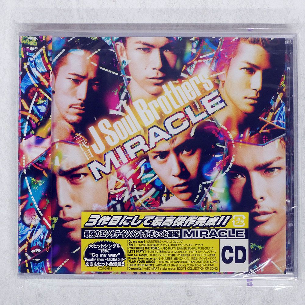 未開封 国内盤 三代目 ジェイソウルブラザーズ/ミラクル/AVEX