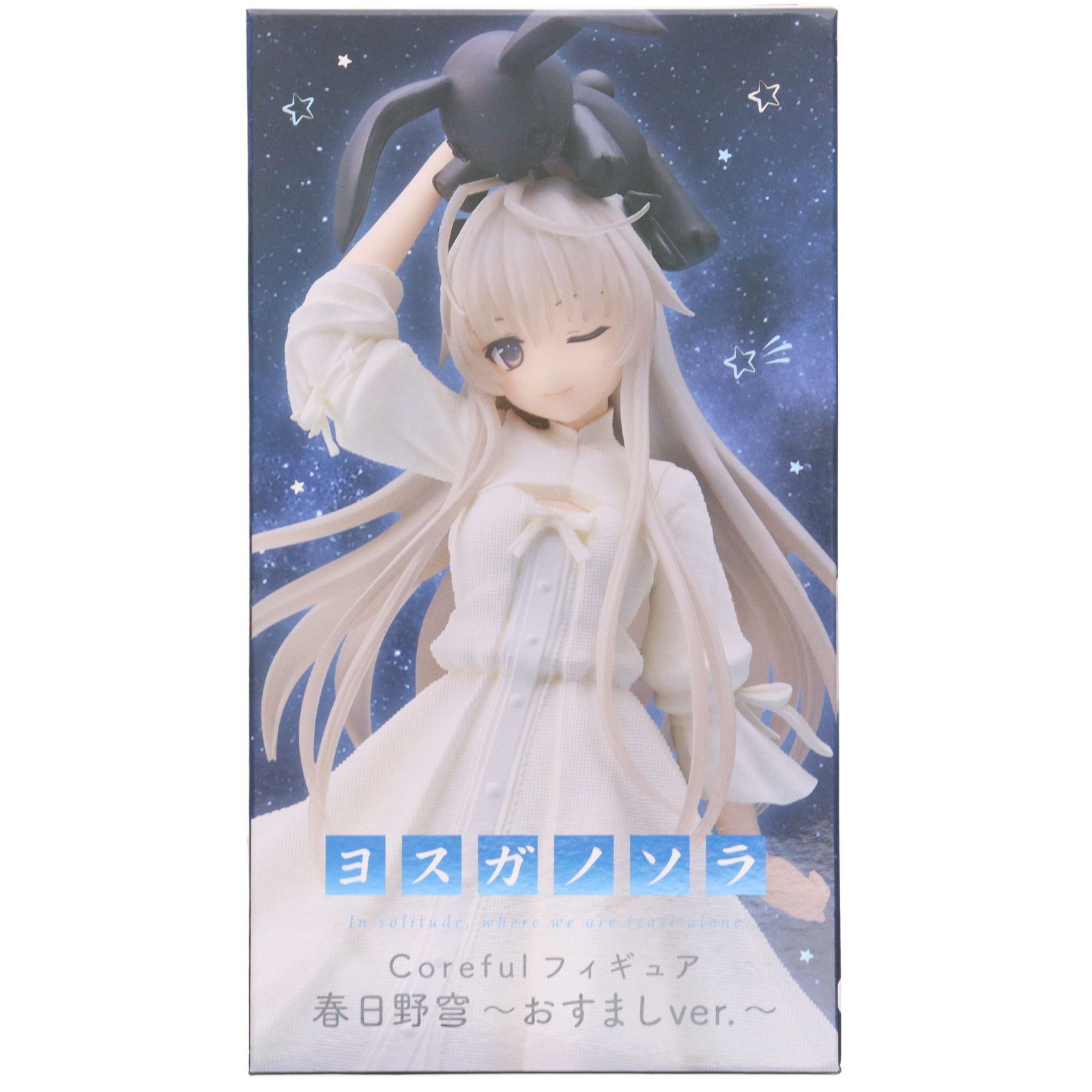 ヨスガノソラ 春日野穹 1/7 私服 ヨスガノソラ 春日野穹 1/7 私服 ヨスガノソラ」より「春日野 穹