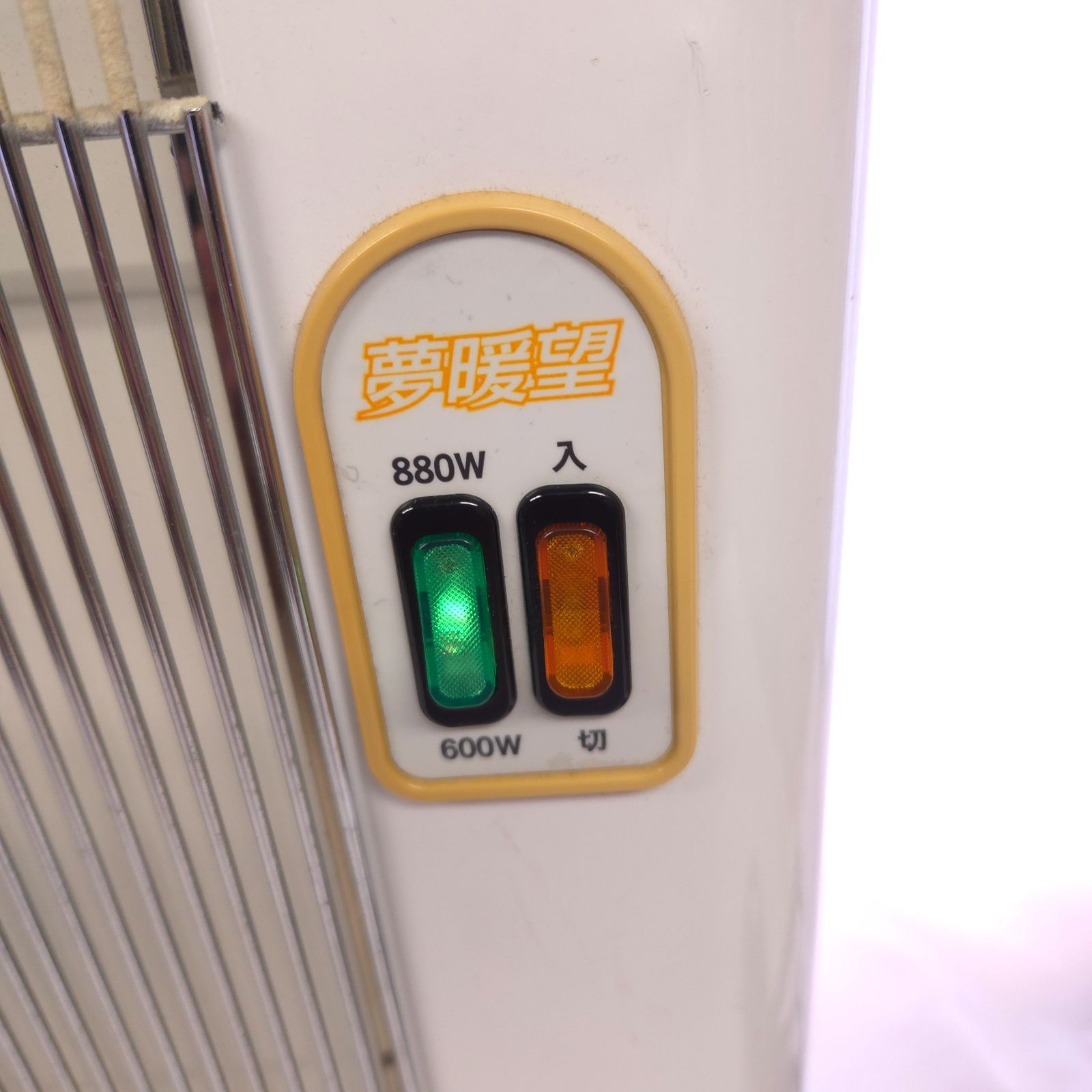 遠赤外線パネルヒーター 夢暖望 880型H MARWIL-DEMENAGEMENTS_CH