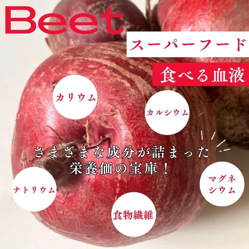 七久里農園 ビーツパウダー・ピンク 30g 長野県産  無農薬 ビーツ  無添加  天然着色料 食用色素 食用紅 スムージー beet beetroot powder 野菜パウダー 農家直送 国産