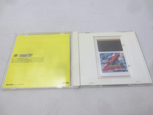 ソルジャーブレイド