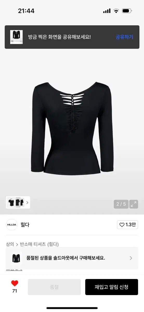 ハーフ スリーブ