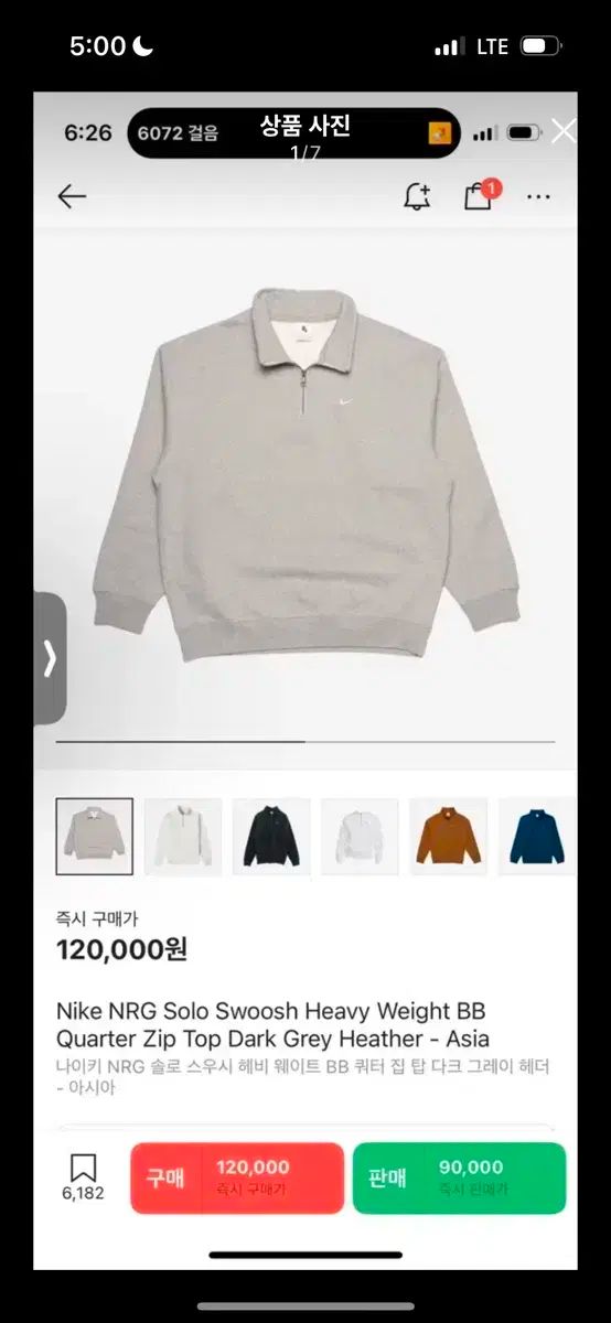 【雷市場（ポンジャン）商品韓国直送】 Nike(ナイキ） グレー ハーフジップ 裏起毛 105 サイズ ほぼ 新品 87 000 ワン