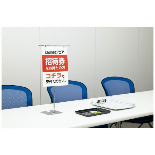 パ POPスタンドT型 クロームメッキ 10台4218-2887 カウネット