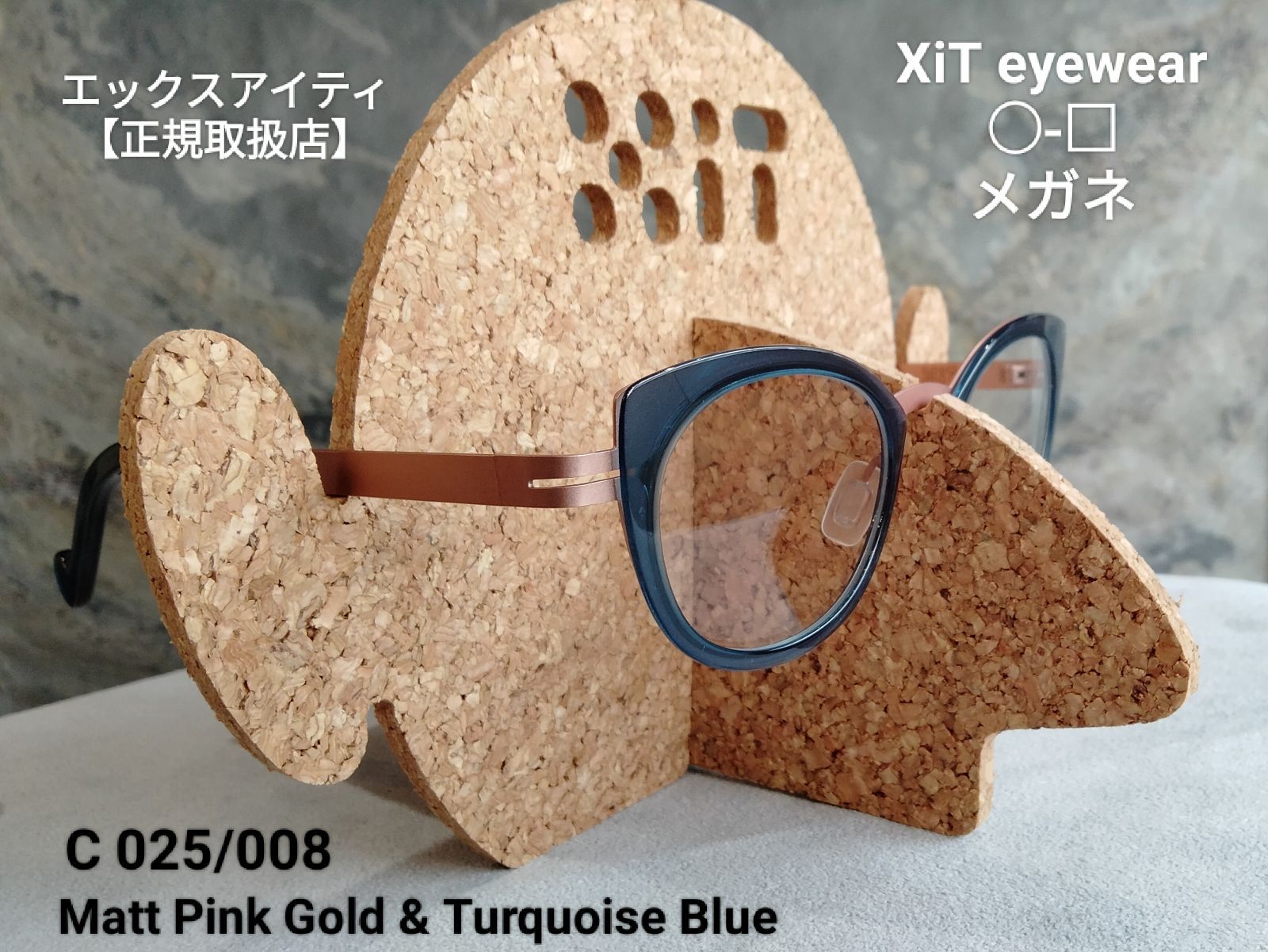 丸四角メガネの 『XiT EYEWEAR （エックスアイティ）』定番COMBO 