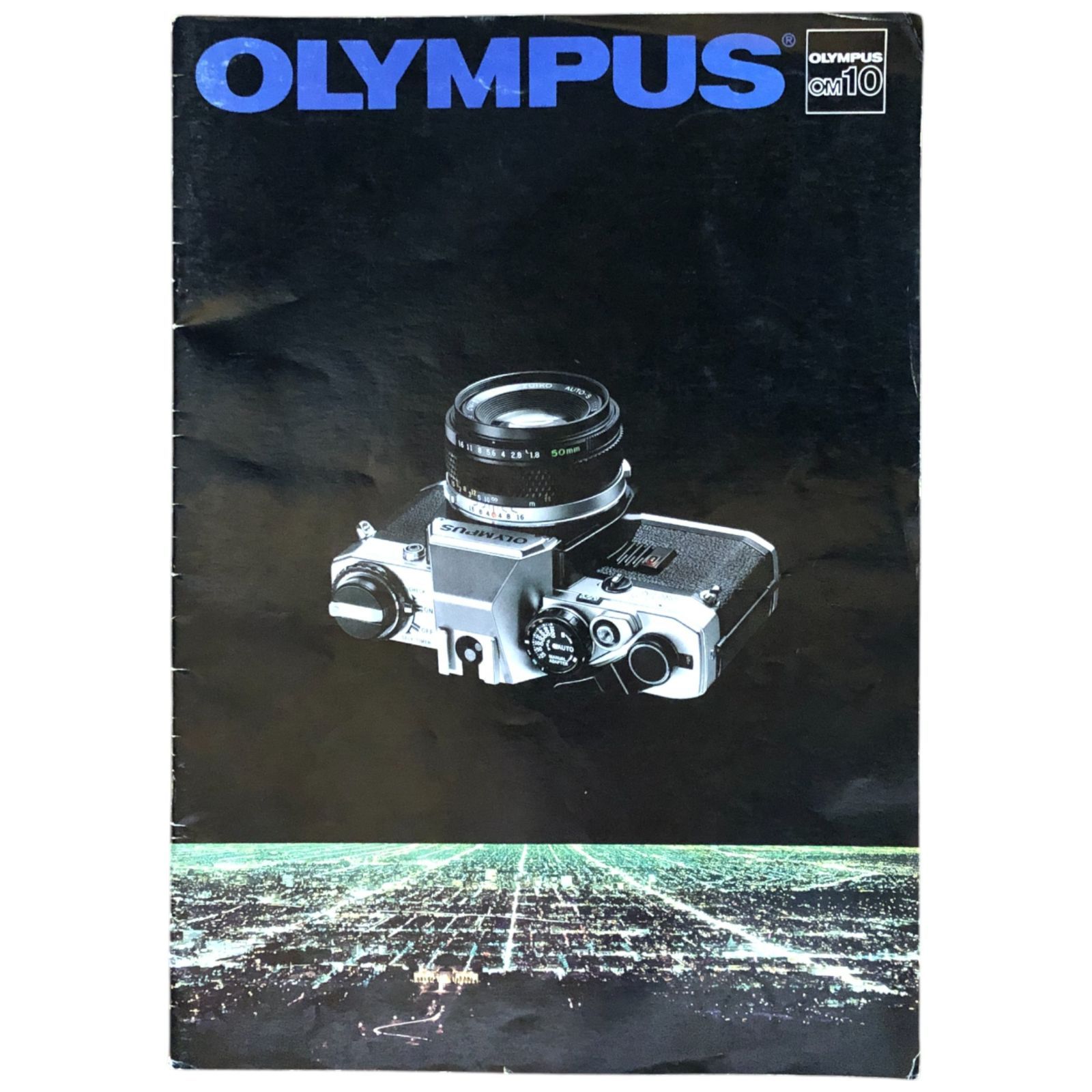 OLYMPUS OM-10 カタログ オリンパス ☆オリンパス/カメラカタログ 