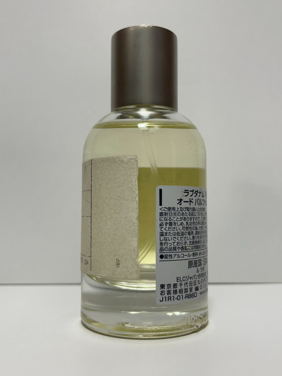 LE LABO LABDANUM 18 香水　50ml Le Labo 岩薔薇18 Labdanum 淡香精50ml EDP-香水航空版| LE LABO