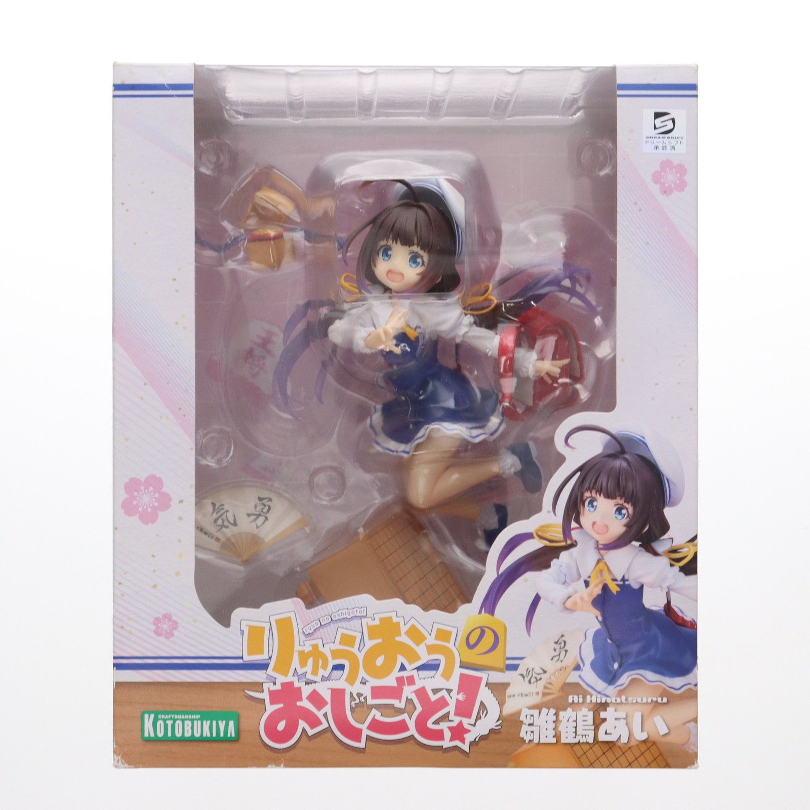 KOTOBUKIYA - 雛鶴あい(ひなつるあい) りゅうおうのおしごと! 1/7 完成品 フィギュア(PP749) コトブキヤ FIG]雛鶴あい(ひなつるあい) りゅうおうのおしごと! 1/7 完成品