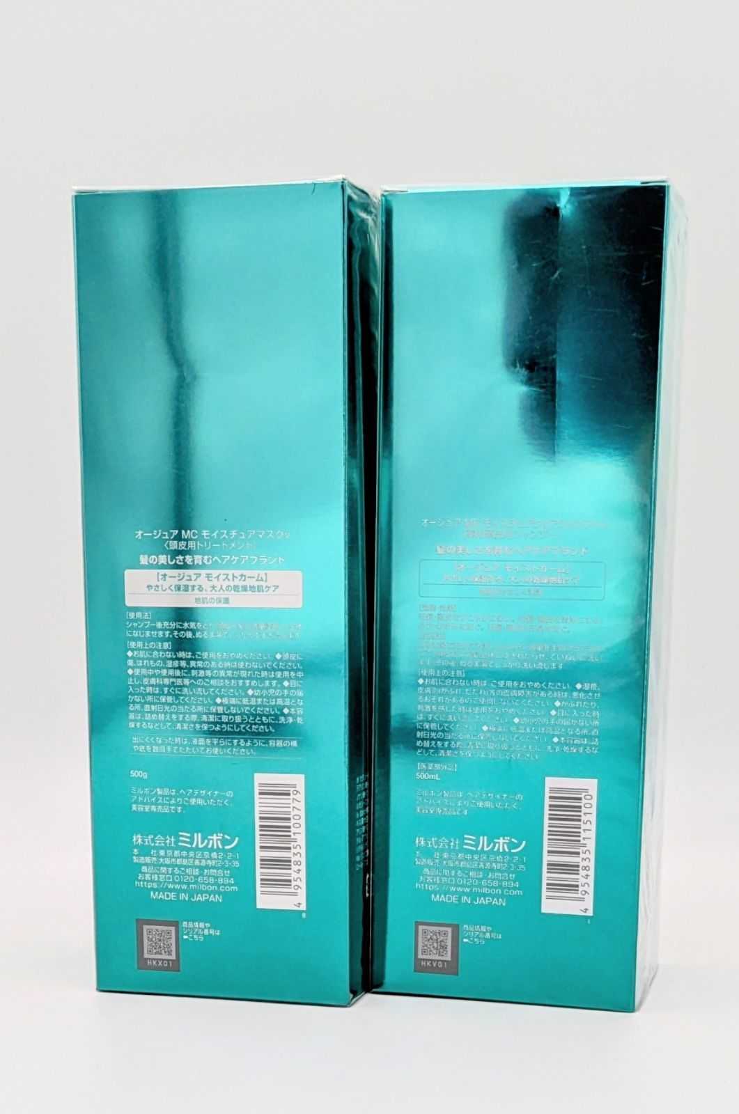 オージュア MCモイスチュアクリアシャンプー＆トリートメント 500ml