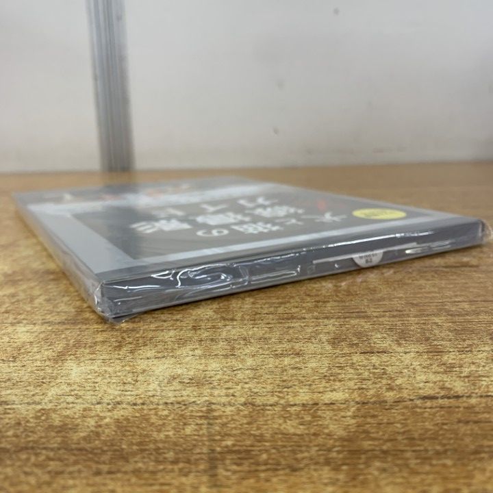 ●01 1点限り! 未開封 コツと理論がわかる犬と猫のX線撮影ガイド|新坊弦也|緑書房|獣医学|医療|A