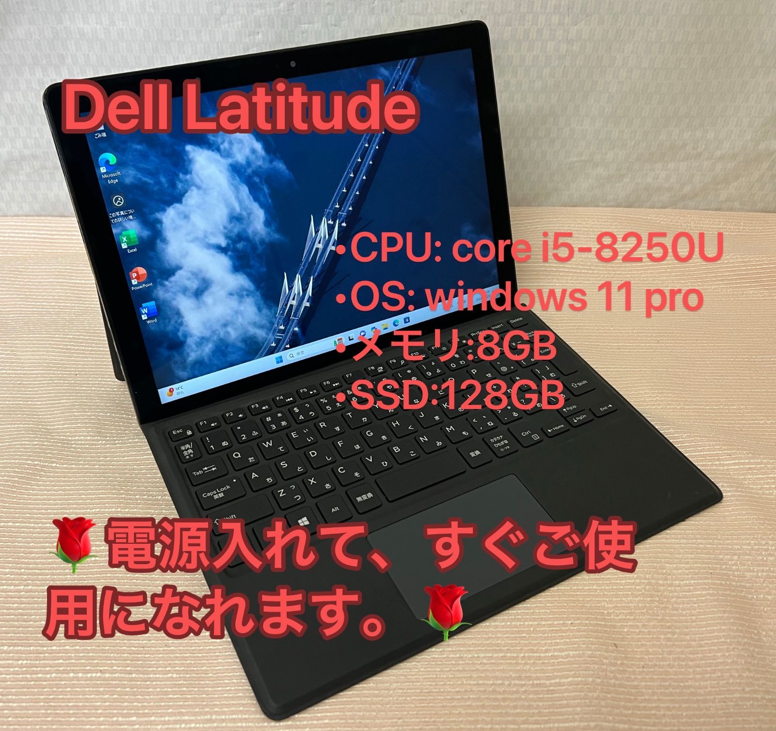 テレワークPC 整備済品 DELL LATITUDE 5290 2in1 タブレットPC メモリ8GB SSD128GB Office認証済