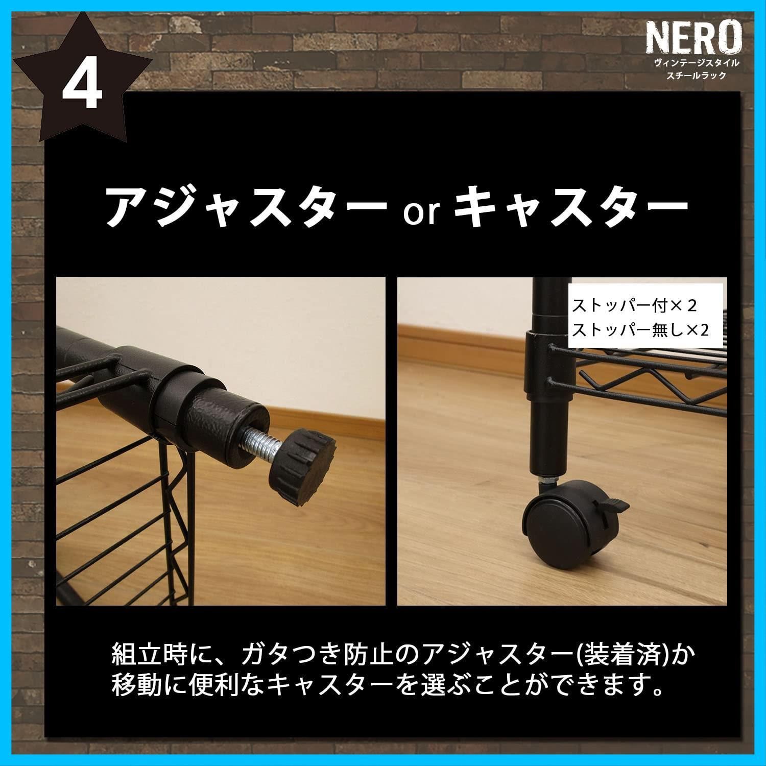 幅60cm 4段