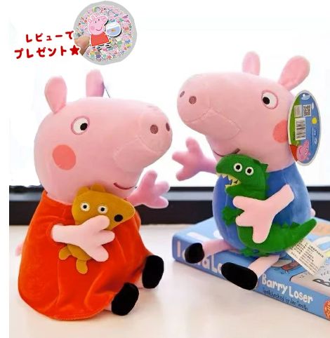 【peppa pig】ペッパピッグ ファミリーぬいぐるみ 8体セット 楽天市場】ペッパピッグ プレイハウス セット 人形付き Peppa