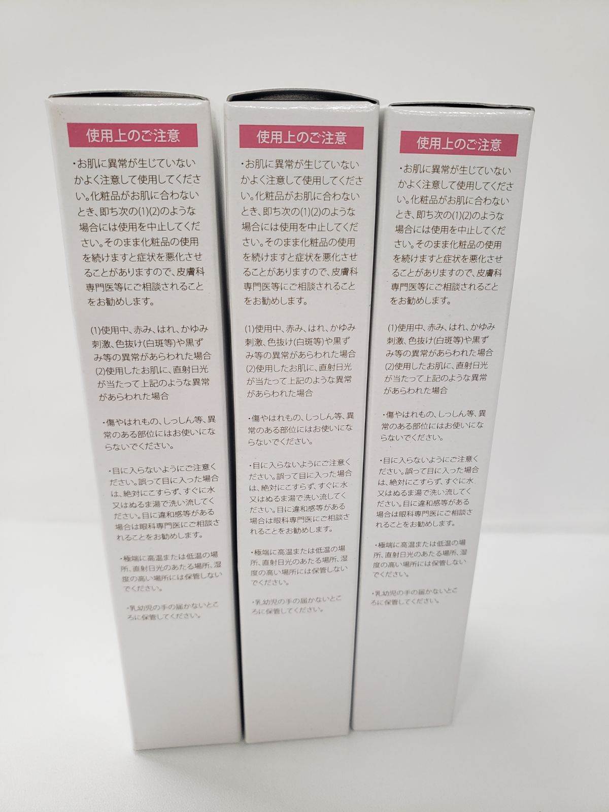 V329 K SILKY QUEEN シルキークイーン 薬用ホワイトニングミルク