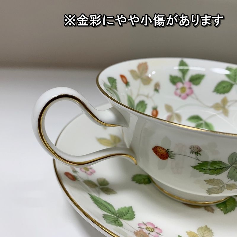 ウェッジウッド WEDG WOOD ワイルドストロベリー ティーカップ5客