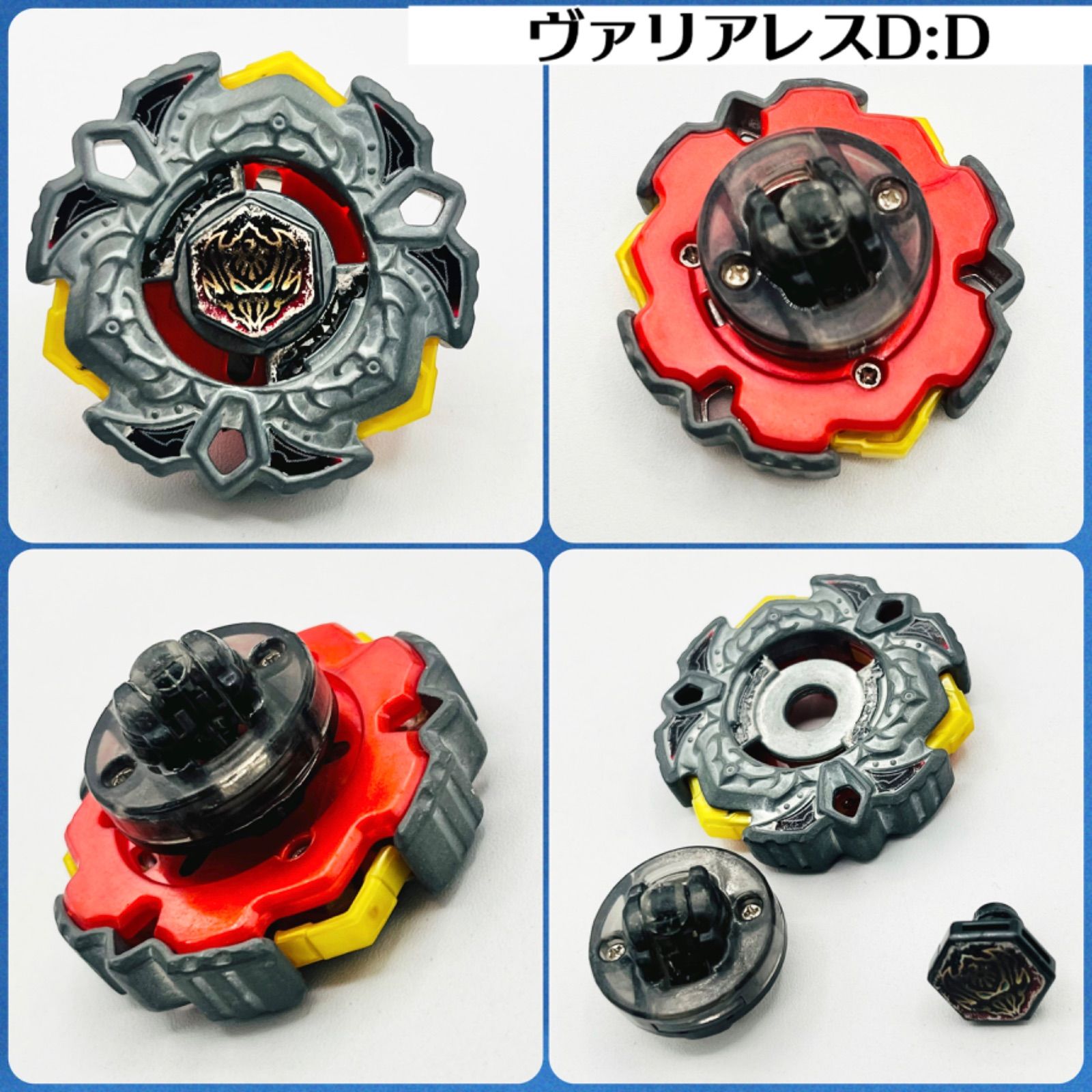 4Dベイ多め/非売品あり】メタルファイトベイブレード 8種セット