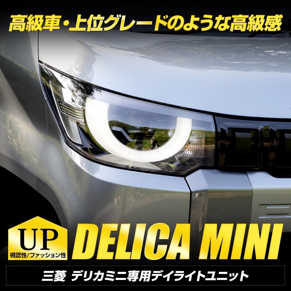 ポジション 車幅灯