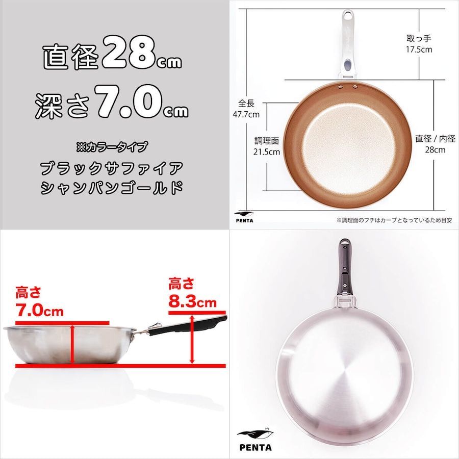 IH直火兼用 シャンパンゴールド