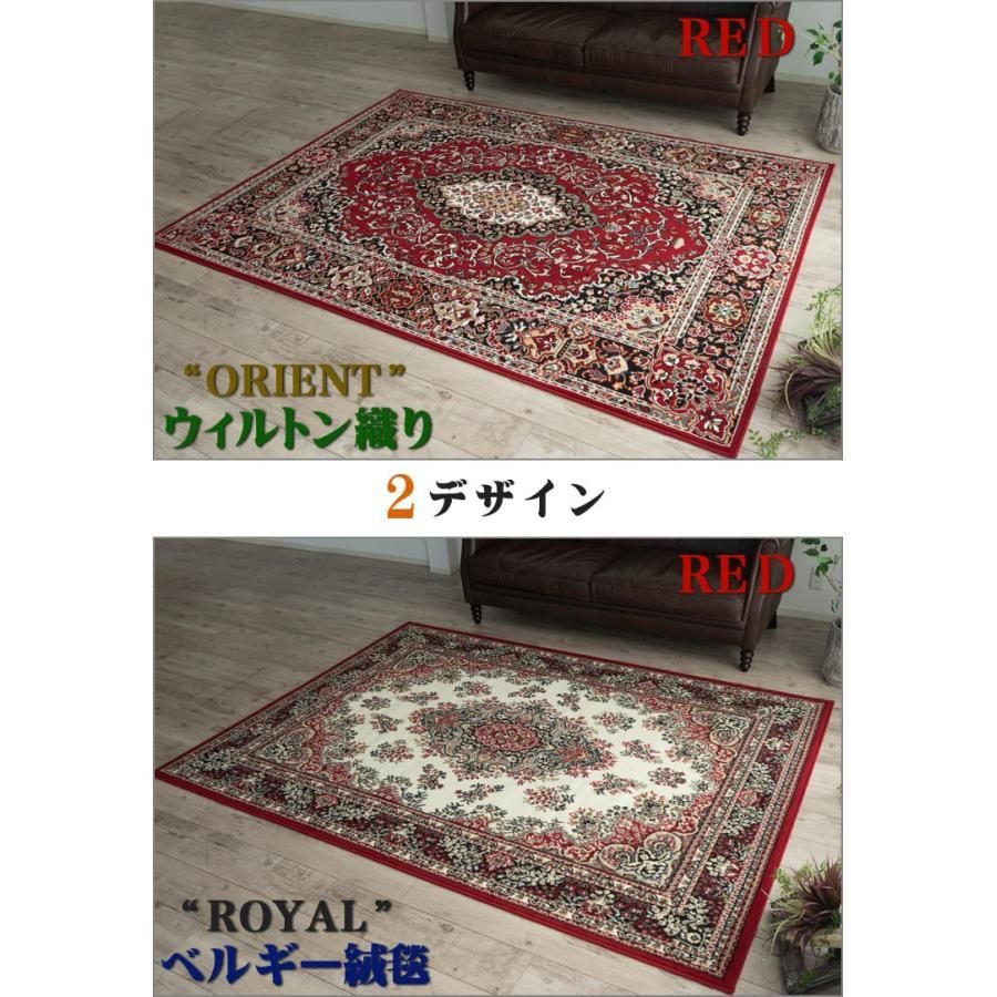 絨毯 4.5畳