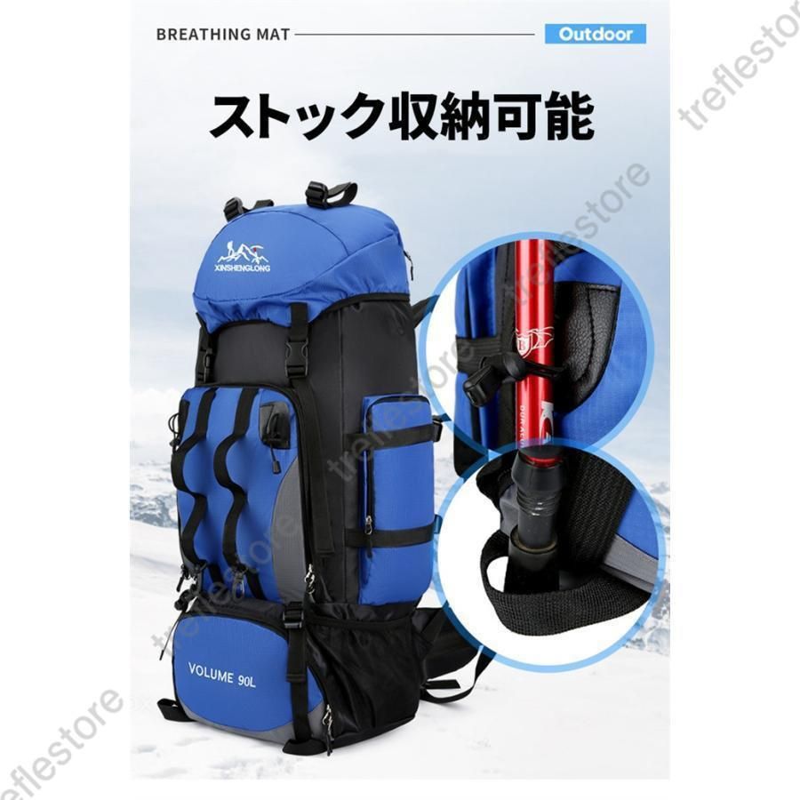 登山用リュックバッグザック登山バッグ大容量リュック90Lバックパックリュックサック旅行防災遠足軽量撥水男女兼用