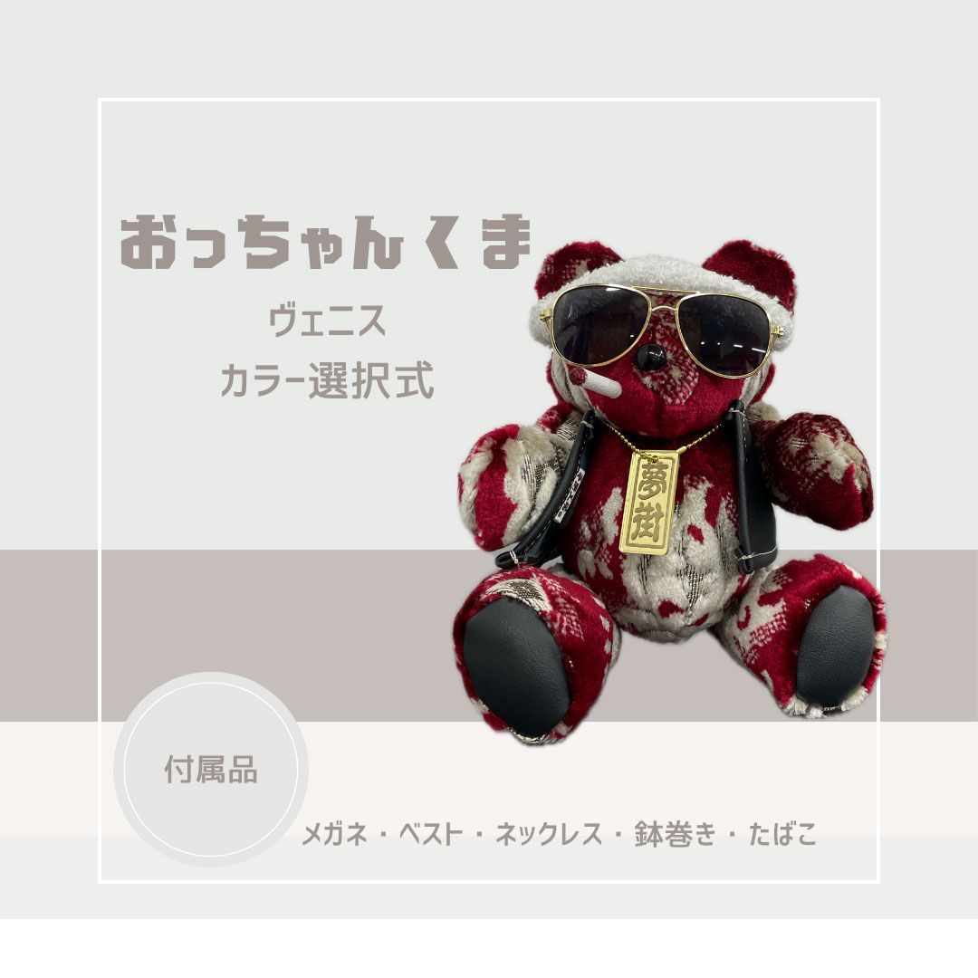 牙狼＜GARO＞ 20周年記念 ラフネートル 見開き記念アルバム 肘井ミカ