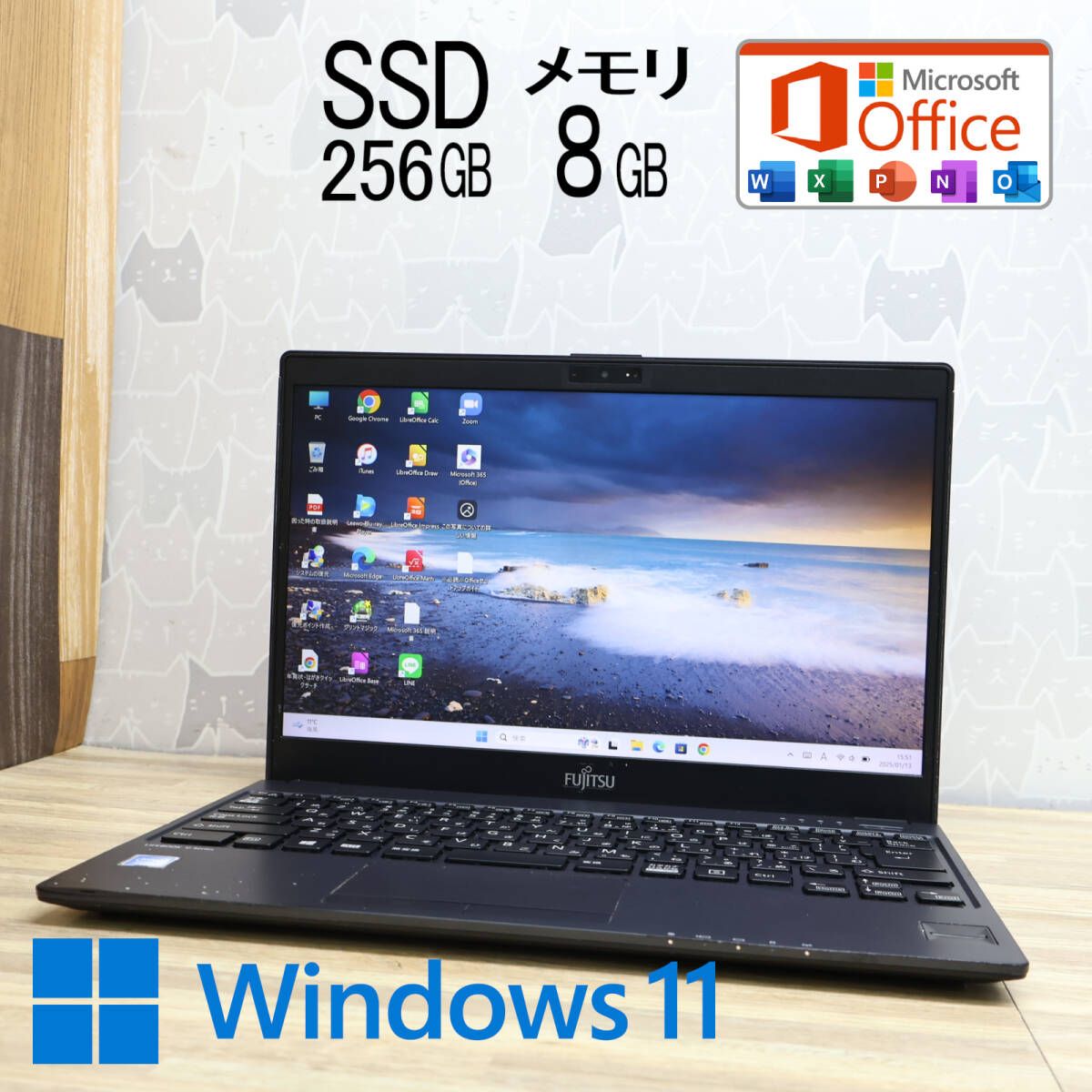 完動品 SSD256GB メモリ8GBU938/T Webカメラ TypeC 高解像度 Celeron 3965U Win11 MS Office 中古品 ノートパソコンP83899
