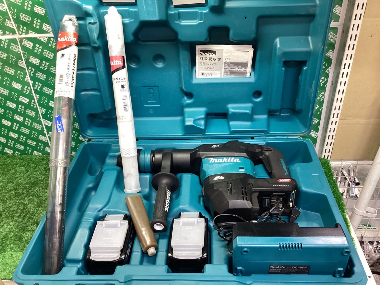 マキタ 40V 充電式ハンマ HM001GRMX フルセット | IT1Z2WL4SVD5