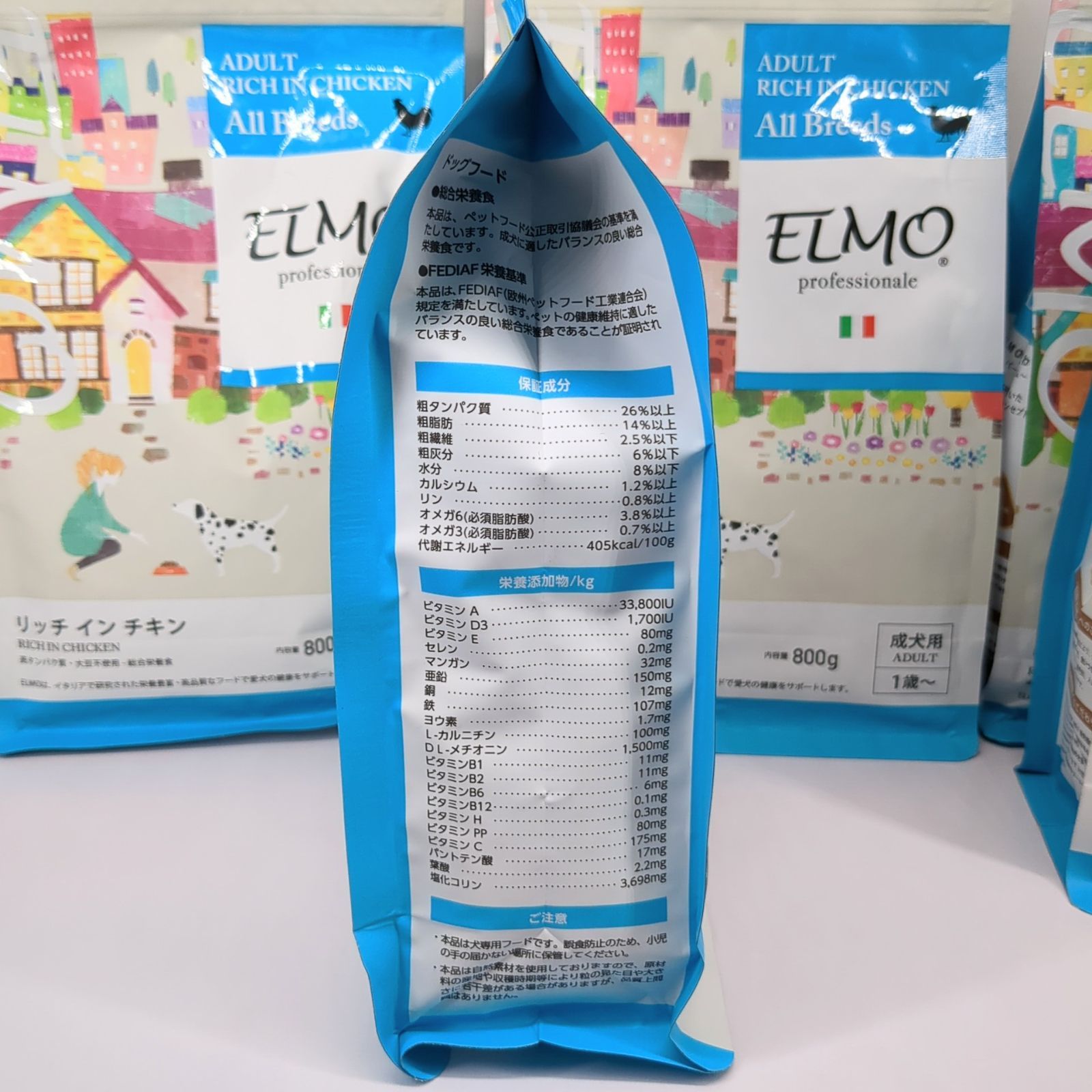 ELMOリッチインチキン 800g×13袋 計10.4kg ELMO ドッグフード