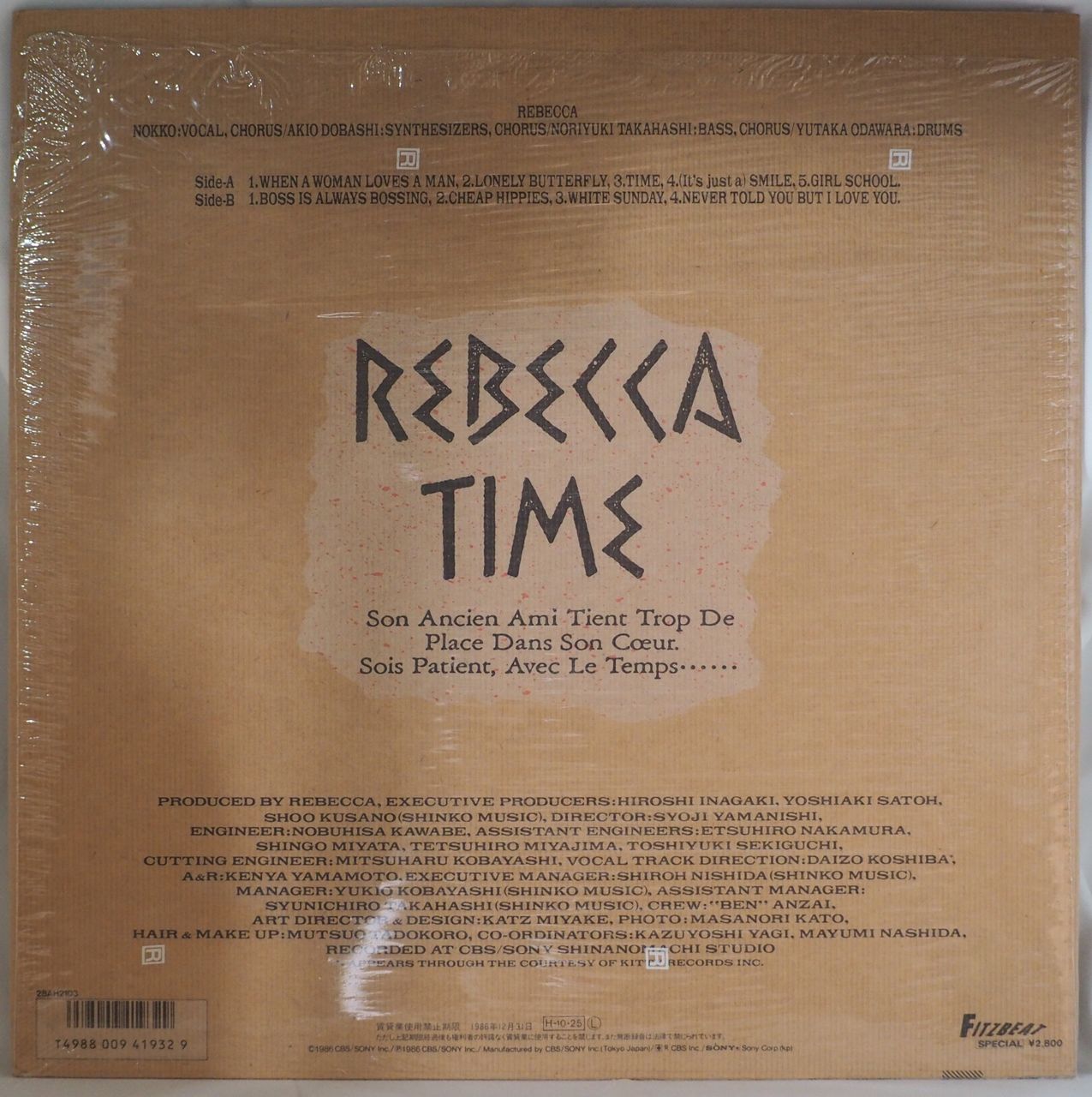 REBECCA（レベッカ）／TIME - メルカリ