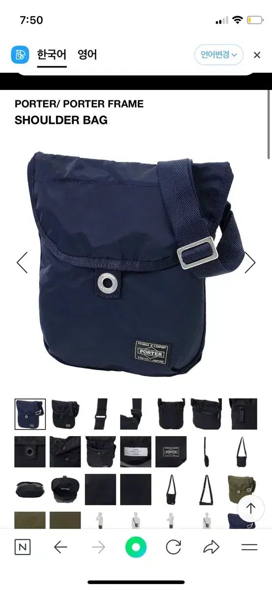 Porter ポーター ショルダー クロスバッグ