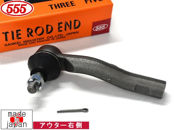 ヤリス MXPA10 タイロッドエンド フロント 右側 片側 1本 三恵工業 555 国産 SE-A501R R02.02～