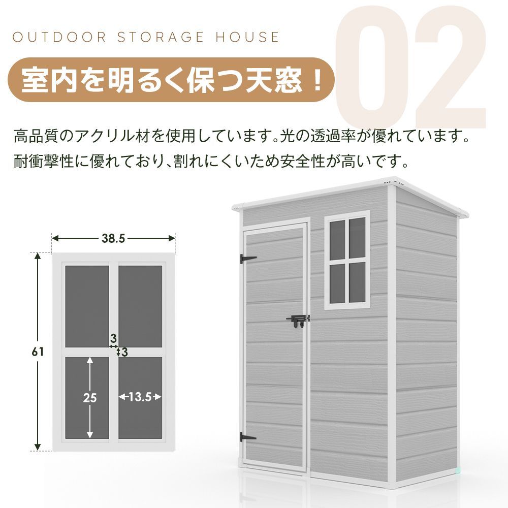 大容量 窓付き