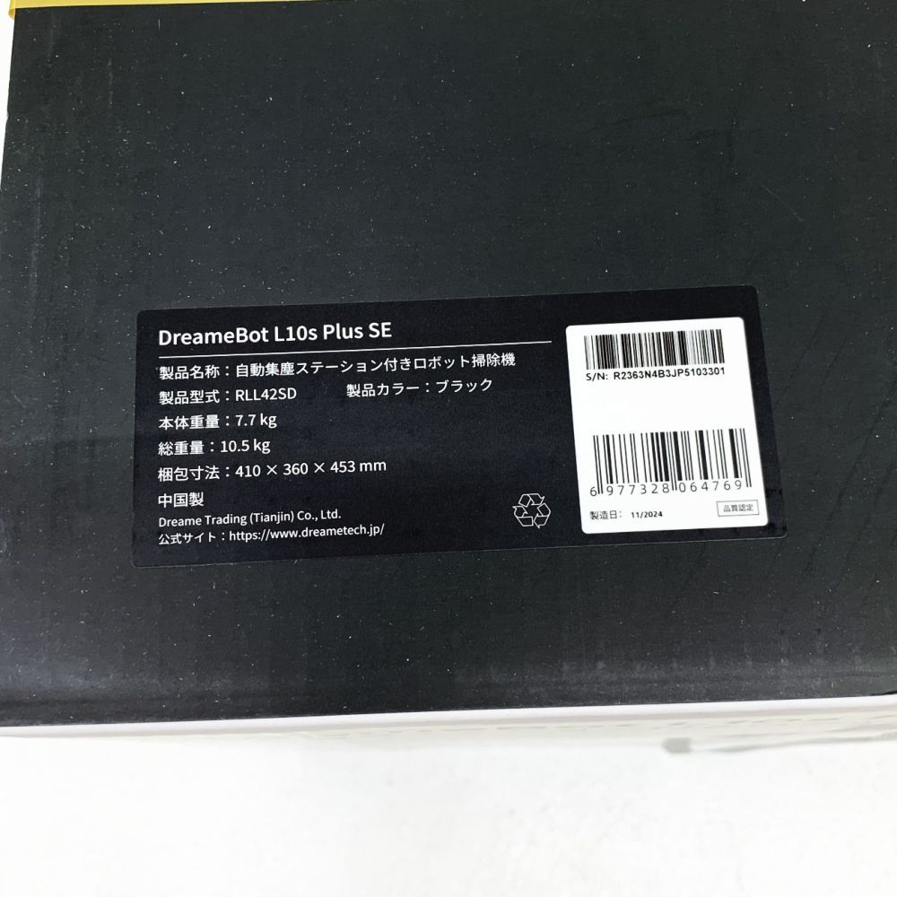 ☆加古川物流】【未開封】Dreame DreameBot L10s Plus Se ロボット掃除  