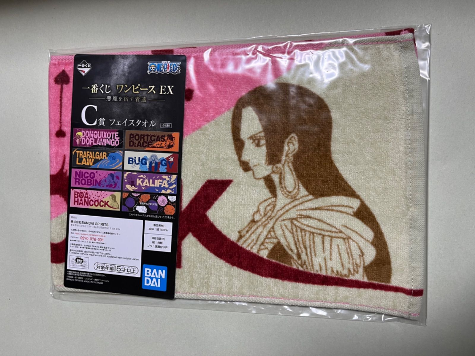 ワンピース ワノ国お宝ザックザック C賞 オリジナル フェイスタオル ワンピース ワノ国お宝ザックザック C賞 オリジナル フェイスタオル