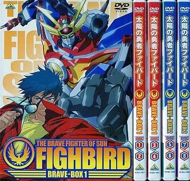 中古】アニメDVD 太陽の勇者ファイバード BRAVE-BOX 全2BOXセット