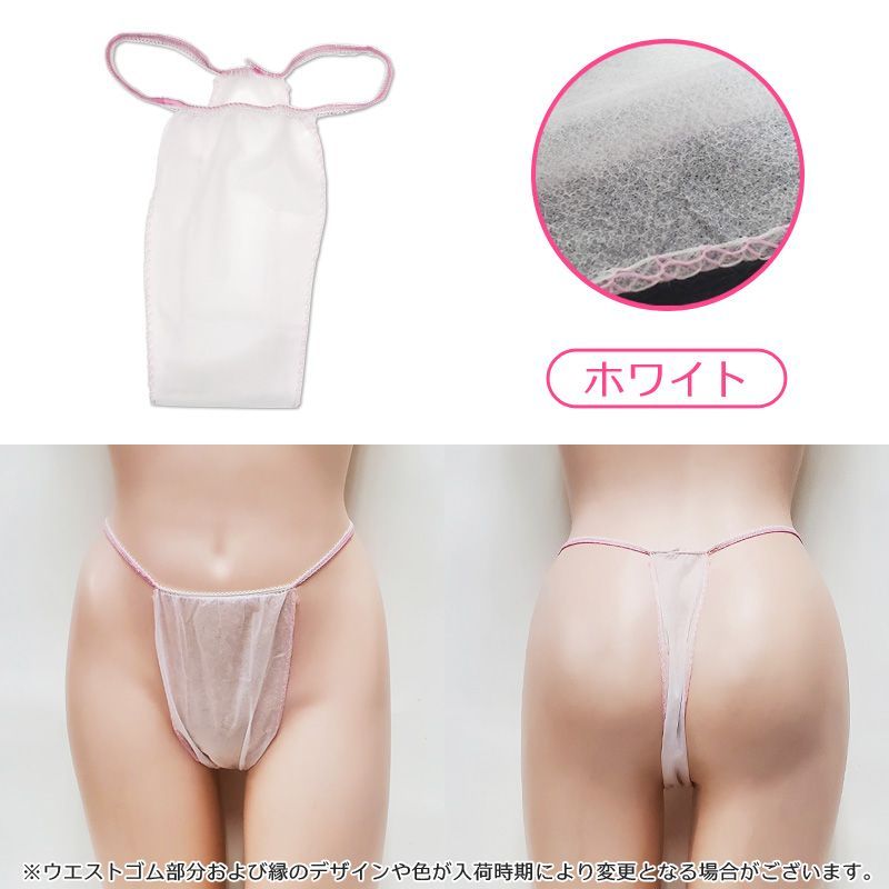 50枚セット 使い捨てショーツ 個包装 個別包装 レディース 女性用 紙