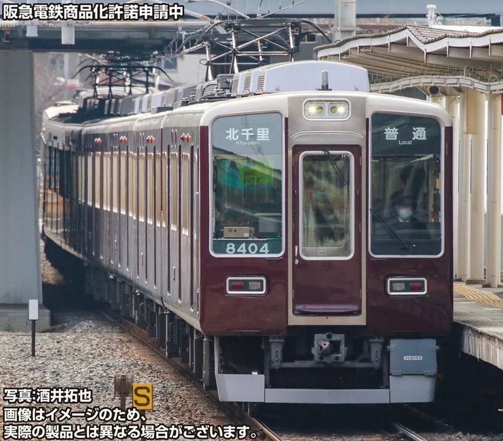 鉄道模型 1|150 阪急8300系 京都線 3次車 8304編成 基本6両編成セット 動力付き 32025
