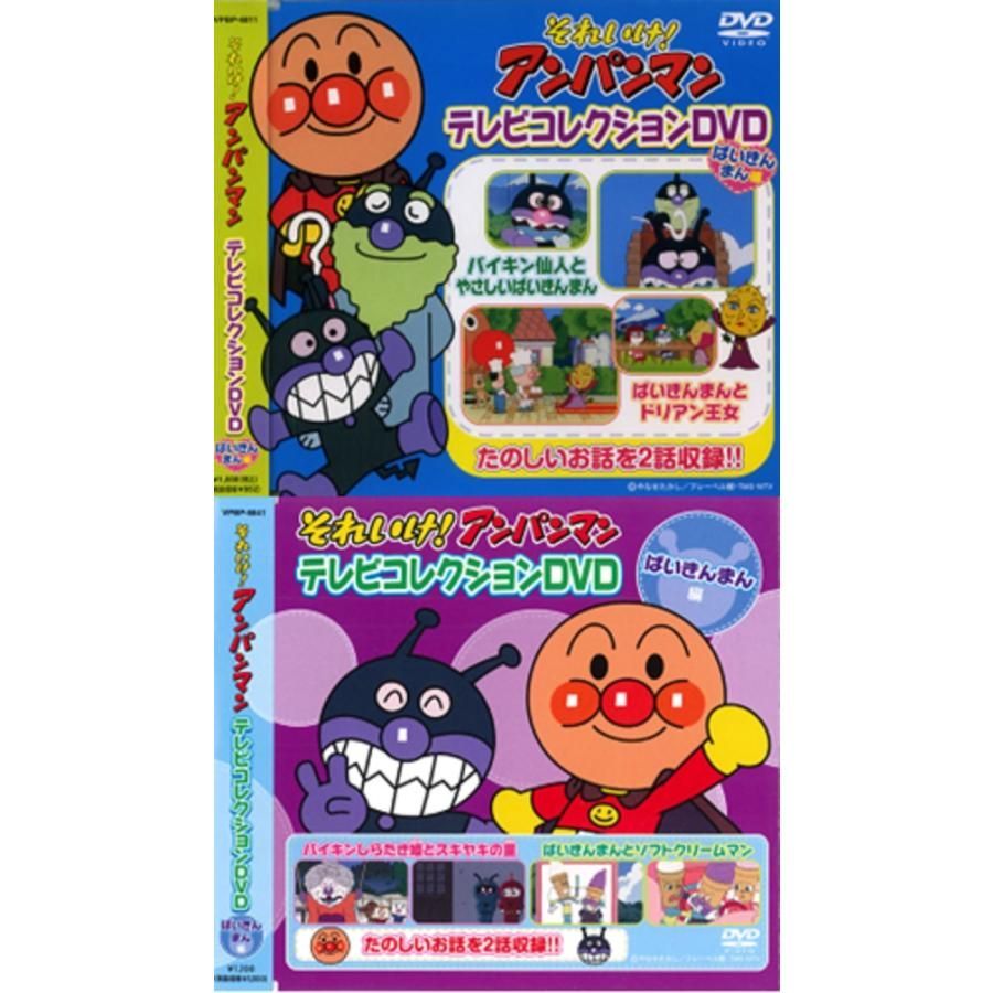 それいけ！アンパンテレビコレクションdVd2枚セット