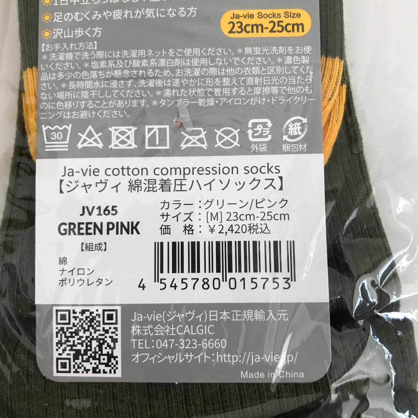 のサムネイル