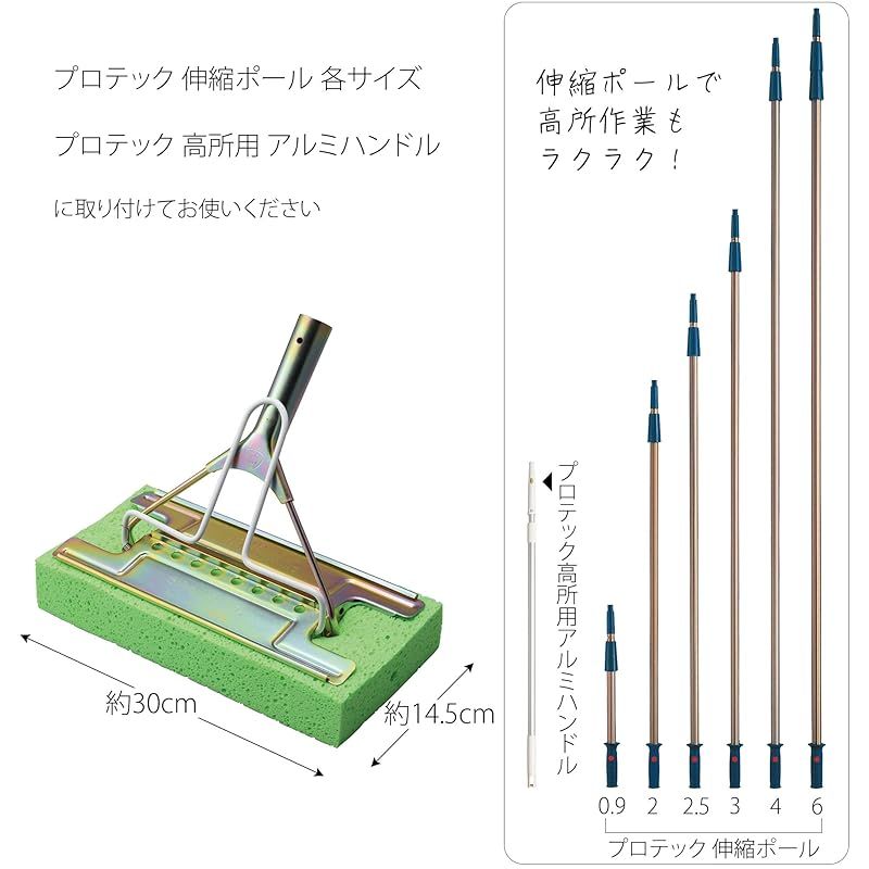 山崎産業 Yamazaki Sangyo コンドル スポンジモップ 吸水 セルロース スポンジ ニューシルバーワイパーワイドB ヘッドのみ 金具 スチール 伸縮ポール 伸縮柄 取付可 水拭き 絞り機能 手 濡れない 汚れない 床 タイル 0 FFCRYSTALESIA_COM