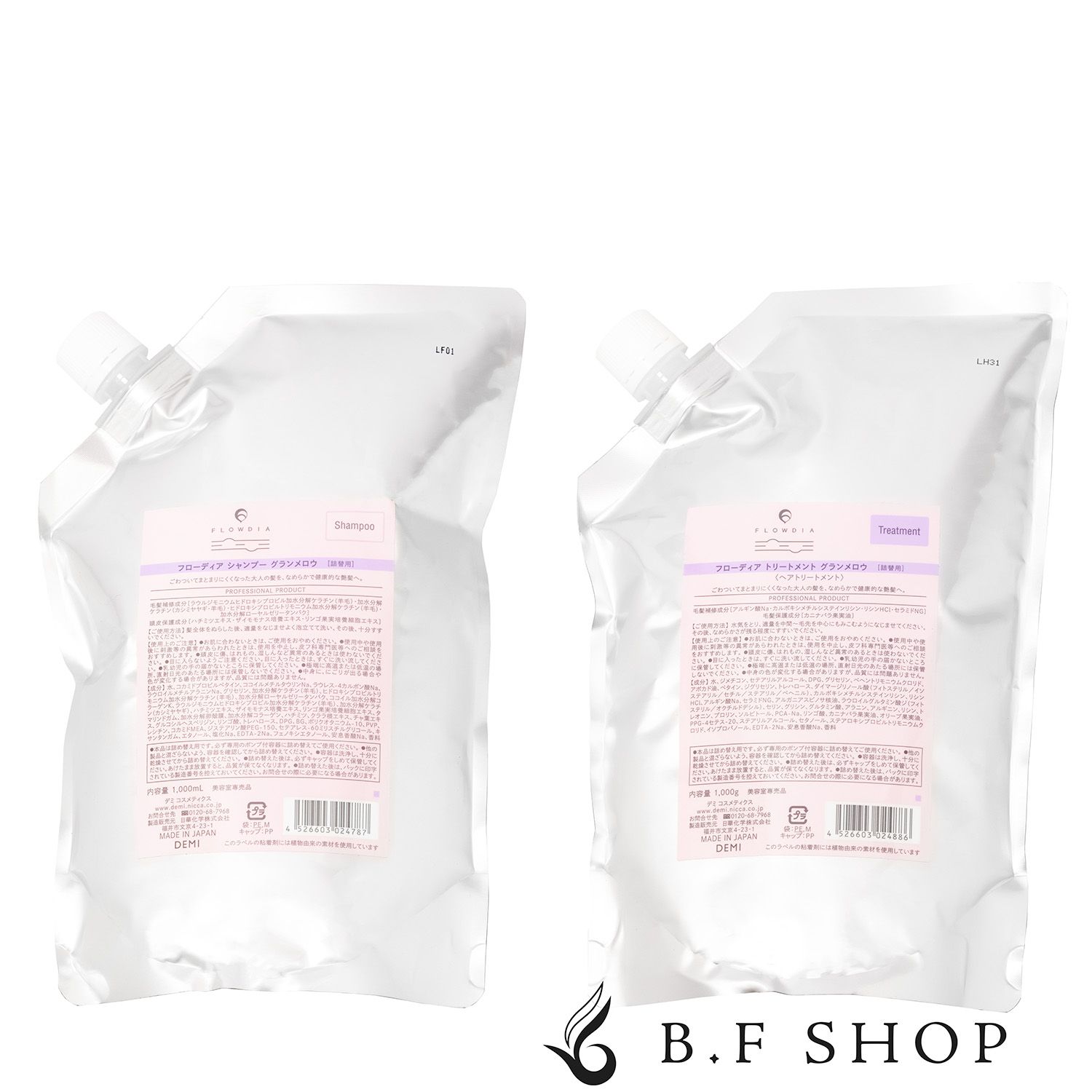 セット品 デミ フローディア シャンプー グランメロウ 1000ml トリートメント 1000g 詰め替え デミコスメティクス LSC