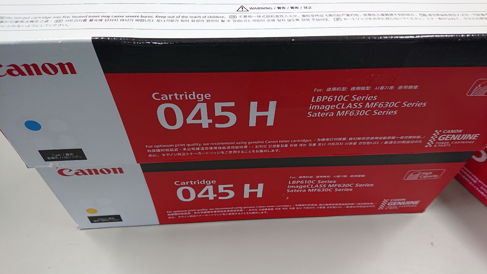 CANON 純正トナー 045H 3色セット(ブラック×1 シアン×1 CANON 純正トナー 045H 3色セット(ブラック×1 シアン×1