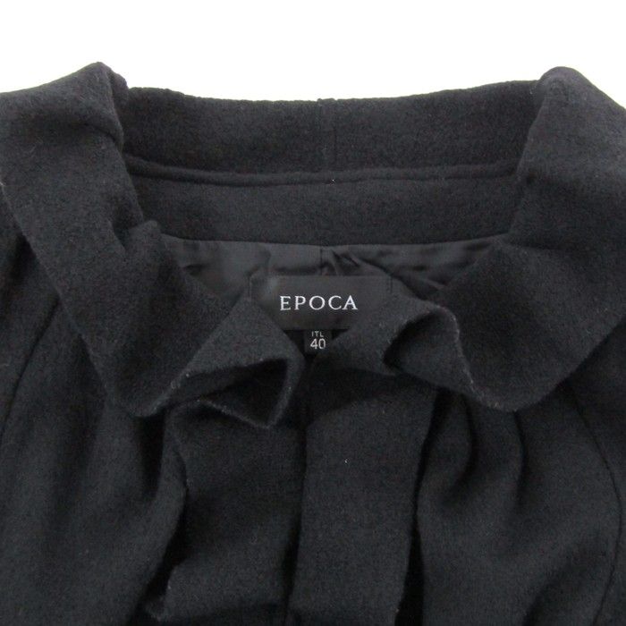 【美品】EPOCA エポカ ウールコート フリルデザイン 黒 40 日本製 エポカ ウールコート フリル 日本製 アウター レディース 40サイズ