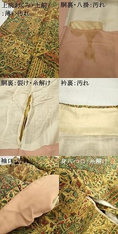 平和屋着物□上質な小紋 切嵌花文 正絹 逸品 AAAU3404ru