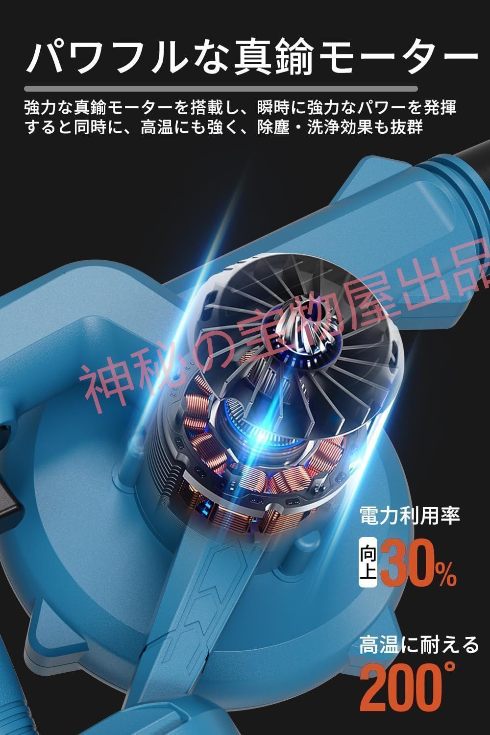 一台二役 ブロワー/送風機 /大容量(21V,4000mah)バッテリー2個付き 一台