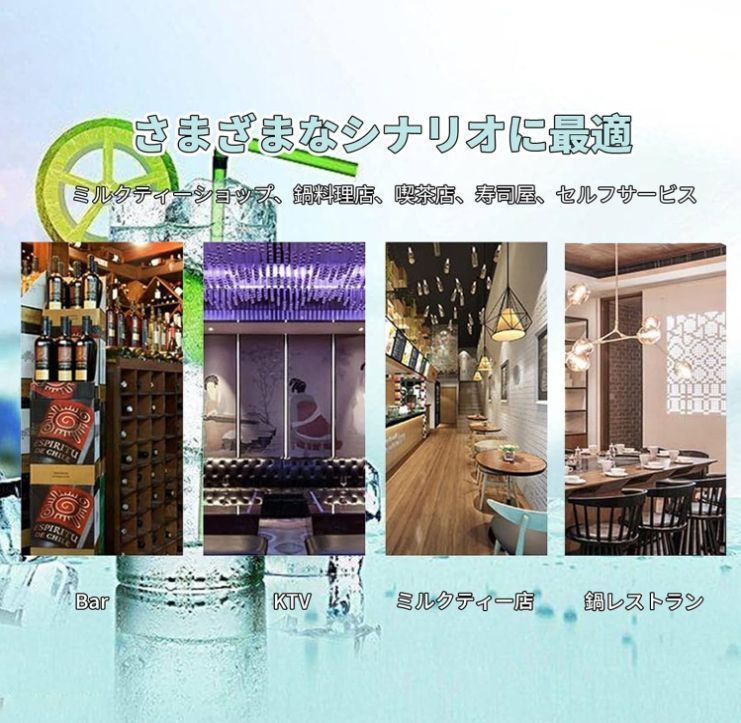 110V業務用製氷機