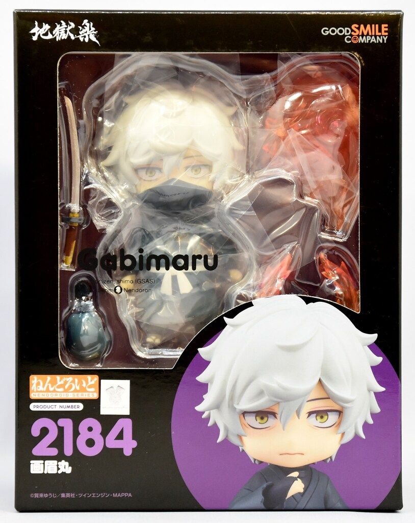 グッドスマイルカンパニー ねんどろいど 画眉丸 2184 - メルカリ