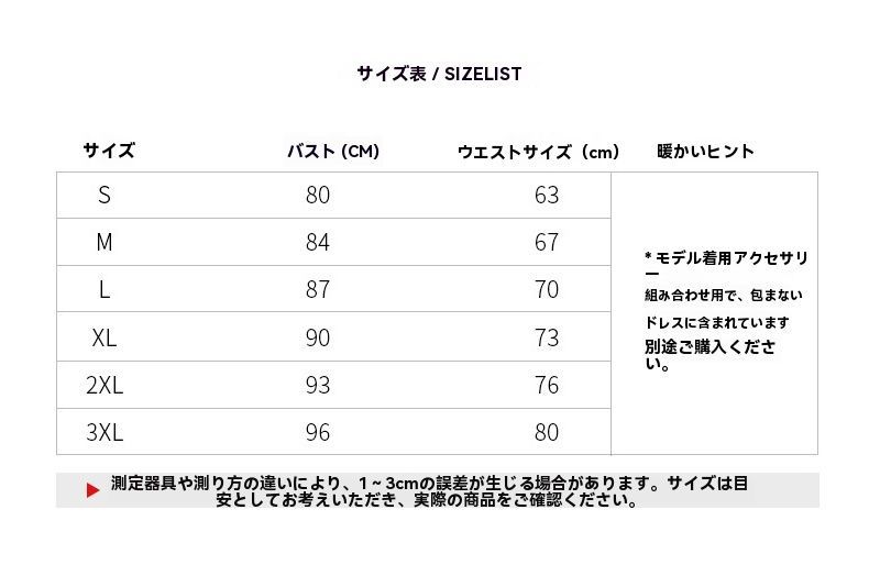送料無料