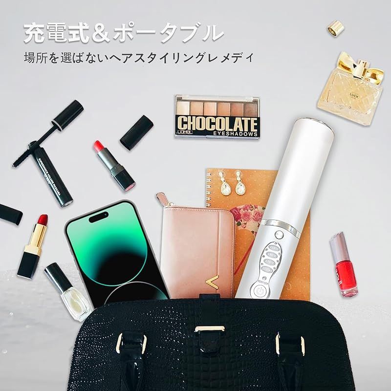 トラベルストレートアイロン