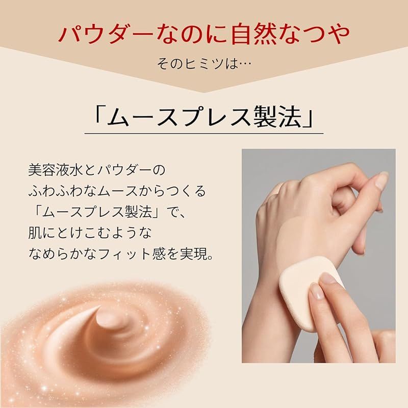 ドラマティックパウダリー | マキアージュ EX &frasl; ファンデーション EX｜MAQuillAGE｜資生堂 ＥＸ （レフィル EX｜マキアージュの口コミ パウダー 資生堂 ドラマティックパウダリーEX MAQuillAGE（マキアージュ） (レフィル クーポン利用で最大150円OFF即納国内正規品